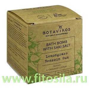 Гейзер с сакской солью "Лемонграсс-бензойная смола" 120 гр "Botavikos"