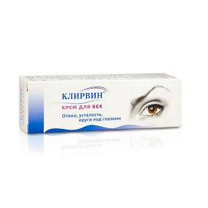 ФИТОСИЛА Клирвин ® крем для век, 20 г