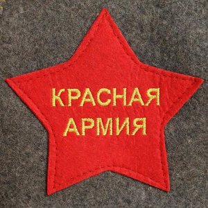 Шапка для бани "Красная Армия" будёновка серая