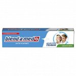 BLEND_A_MED Зубная паста Анти_Кариес Здоровая Белизна 100мл