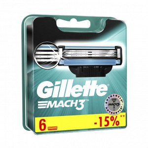 GILLETTE MACH3 Сменные кассеты для бритья 6шт
