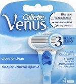 GILLETTE VENUS Сменные кассеты для бритья 4шт