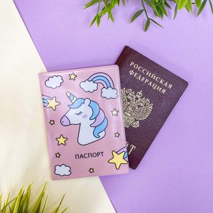 ОБЛОЖКА ДЛЯ ПАСПОРТА "Unicorn head"