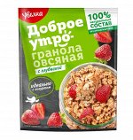 У. Гранола овсяная с клубникой 5*40гр 1/6 №452