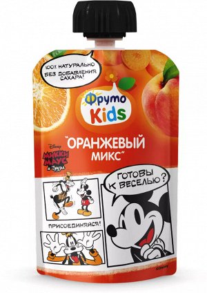 ФРУТОНЯНЯ Пюре 90г ФKids Оранжевый микс яблоко-персик-морковь-апельсин большая упаковка 12 шт