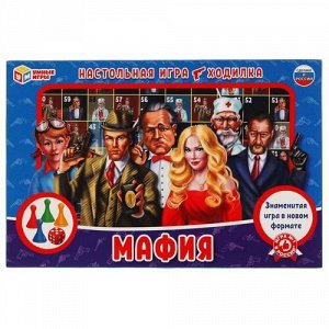 Игра настольная "Умные игры" Мафия ,3*33*22 см