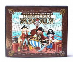 Игра настольная карточкая "Пиратская мафия" 14*11,6*3,6 см  тм. Десятое королевство