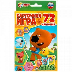 Игра карточная "Умные игры" Ми-Ми-Мишки,72 карточки,кор.10*14*2 см