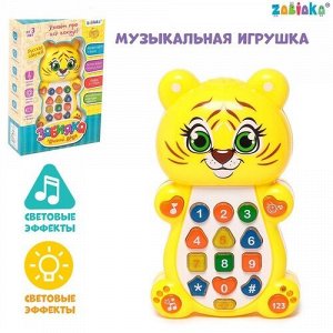 Игрушка "Zabiaka" Тигренок с проектором , кор. 14*5*21 см