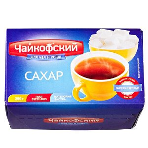 сахар Чайкофский 250 г 1/40