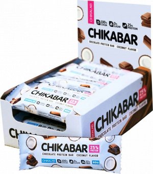 Батончик CHIKALAB глазированный CHIKABAR Coconut 60 г 1 уп.х 20 шт.