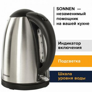 Чайник SONNEN KT-106, 1,8 л, 2200 Вт, закрытый нагревательный элемент, нержавеющая сталь, 451707