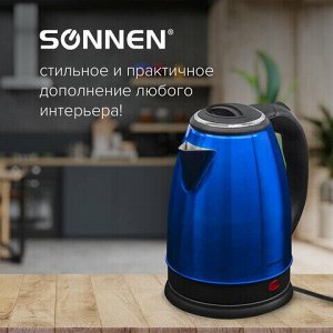 Чайник SONNEN KT-118B, 1,8 л, 1500 Вт, закрытый нагревательный элемент, нержавеющая сталь, синий, 452927