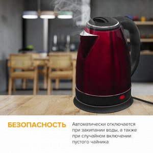 Чайник SONNEN KT-118С, 1,8 л, 1500 Вт, закрытый нагревательный элемент, нержавеющая сталь, кофейный, 452928