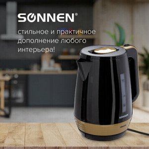 Чайник SONNEN KT-1776, 1,7 л, 2200 Вт, закрытый нагревательный элемент, пластик, черный/горчичный, 453418