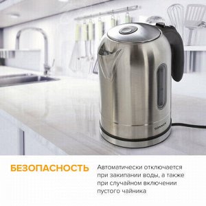 Чайник SONNEN KT-1755, 1,7 л, 2200 Вт, закрытый нагревательный элемент, нержавеющая сталь, 453419