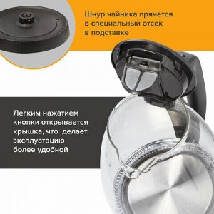 Чайник SONNEN KT-1786, 1,7 л, 2200 Вт, закрытый нагревательный элемент, стекло, 453422