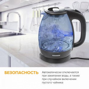 Чайник SONNEN KT-1786, 1,7 л, 2200 Вт, закрытый нагревательный элемент, стекло, 453422