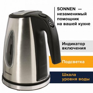 Чайник SONNEN KT-1721, 1,7 л, 2200 Вт, закрытый нагревательный элемент, нержавеющая сталь, черный, подсветка, 454347