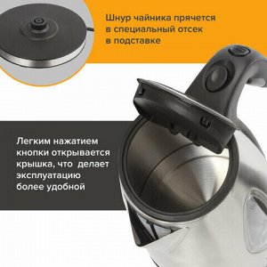 Чайник SONNEN KT-1721, 1,7 л, 2200 Вт, закрытый нагревательный элемент, нержавеющая сталь, черный, подсветка, 454347