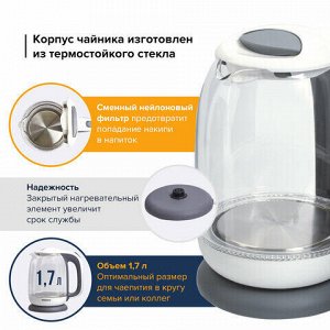 Чайник SONNEN KT-1792, 1,7 л, 2200 Вт, закрытый нагревательный элемент, стекло, белый, подсветка, 454348