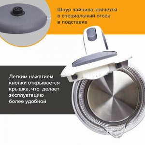 Чайник SONNEN KT-1792, 1,7 л, 2200 Вт, закрытый нагревательный элемент, стекло, белый, подсветка, 454348