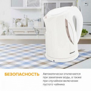 Чайник SONNEN KT-1758, 1,7 л, 2200 Вт, закрытый нагревательный элемент, пластик, белый, 453415