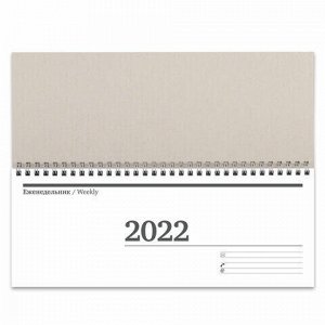 Планинг датированный 2022 (285х112 мм), STAFF, гребень, картонная обложка, 56 л., "Мегаполис", 113354