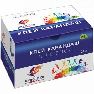 Клей-карандаш ЛУЧ "Классика", 21 г, PVP-основа, с добавлением глицерина, РОССИЯ, 29С 1733-08