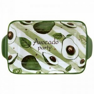 "Авокадо" Блюдо (шубница) фарфоровое 234х139х52мм, с ручками
