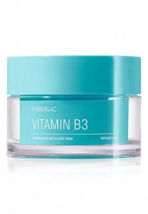 Маска для лица освежающая «Vitamin B3 – Перезагрузка»