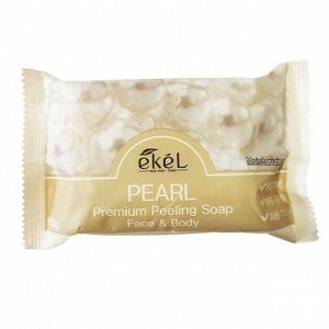 EKEL Peeling Soap Pearl Отшелушивающее косметическое мыло с экстрактом жемчуга для всех типов кожи 150г