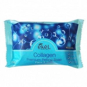 Ekel cosmetics EKEL Peeling Soap Collagen Отшелушивающее косметическое мыло с коллагеном для всех типов кожи 150г