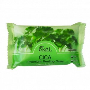 EKEL Peeling Soap Cica Отшелушивающее косметическое мыло с экстрактом центеллы для всех типов кожи 150г
