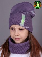 Комплект детский, с х/б подкладом