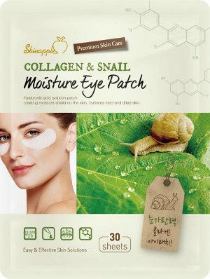 SkinApple Collagen & Snail Moisture Eye Patch Гидрогелевые патчи с коллагеном и муцином улитки для кожи вокруг глаз30 шт