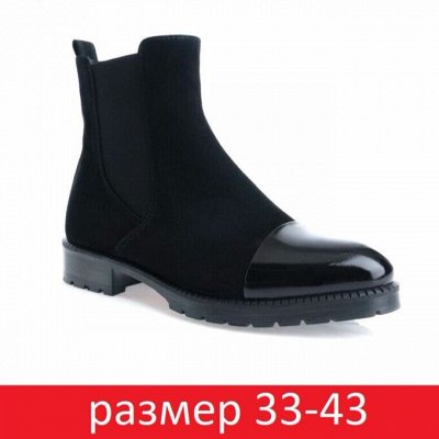 Sateg-8. Обувь из натуральной кожи 33-43 размера!