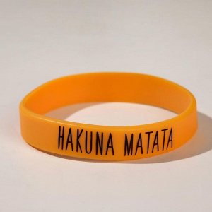 Силиконовый браслет Hakuna Matata, стандарт, цвет оранжевый, 20 см