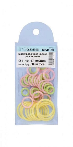 Кольца mkk-50 маркировочные gamma mkk-50