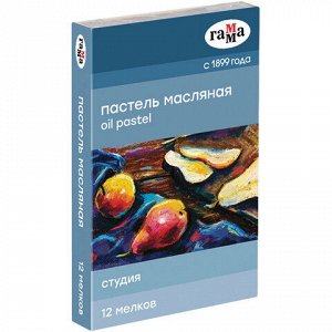 Пастель масляная ГАММА &quot;Студия&quot;, 12 цветов, круглое сечение, картонная упаковка, 160320205