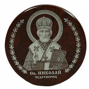 Икона автомобильная из обсидиана "Николай Чудотворец" диаметр 47мм