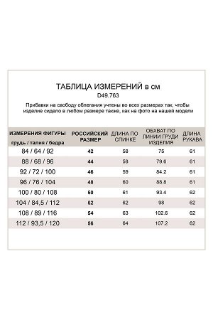 Базовая водолазка из премиального хлопка с эластаном