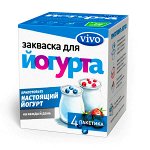 Виво Закваска Йогурт Для Приготовления Кисломолочной Продукции Пак. 0,5Г №4