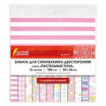 Бумага для скрапбукинга 30х30 см &quot;Пастельные тона&quot;, двусторонняя, 12 листов, 12 дизайнов, 180 г/м2, ОСТРОВ СОКРОВИЩ, 662763