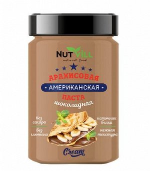 Паста "Американская" арахисовая шоколадная, без сахара