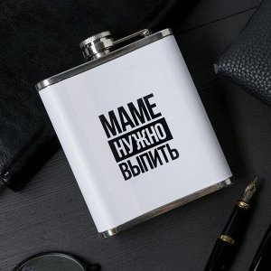 Фляжка «Я мать», 210 мл