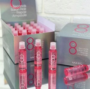 MASIL 8 Seconds Salon Hair Repair Ampoule Протеиновая маска-филлер для поврежденных волос 15мл