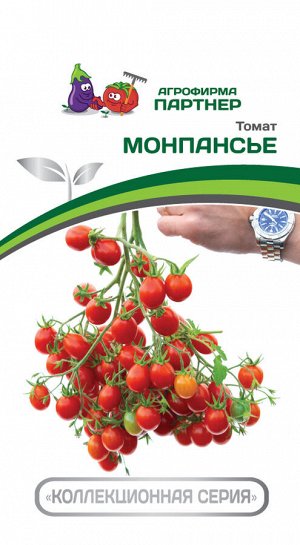 ПАРТНЁР Томат Монпансье / Сорт томата