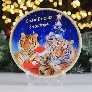 Тарелка декоративная "Тигры. Семейного счастья", с рисунком на холсте, D=19,5 см