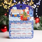 Доска разделочная &quot;Символ года 2022. Счастливого Нового Года&quot;, с календарем 27,5х 19,5 см
